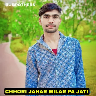 Chhori Jahar Milar Pa Jati by Ankit Meena