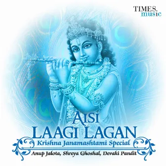 Aisi Lagi Lagan - Krishna Janamashtami Special by Anup Jalota