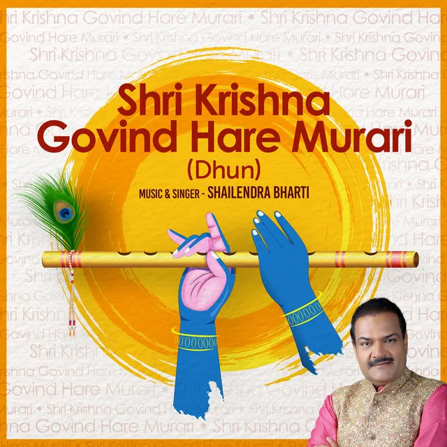 Shri Krishna Govind Hare Murari (Dhun)