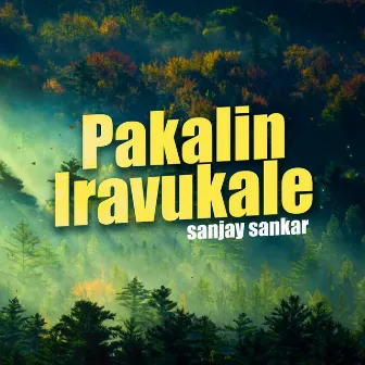 PAKALIN IRAVUKALE by Sanjay Sankar