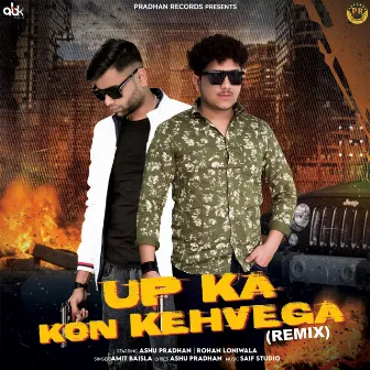 UP Ka Kon Kehvega (Remix) by Rohan Loniwala