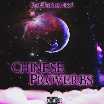 Chinese Proverbs by Ken Terentino