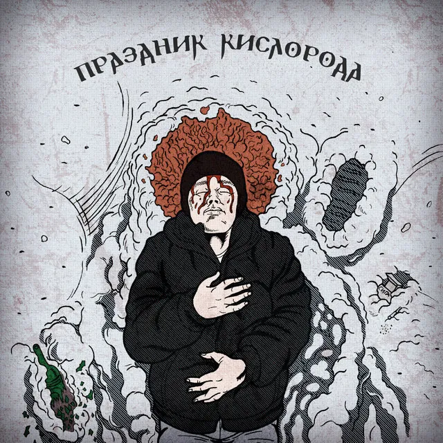 киноварь