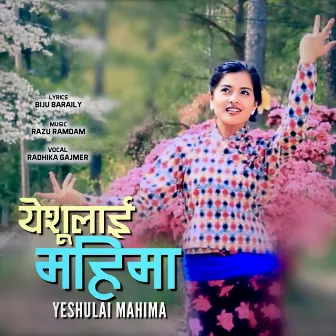 Yeshulai Mahima by Santosh Ramdam