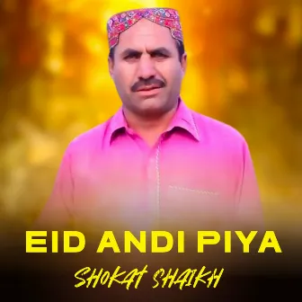 Eid Andi Piya by Kashif Jutt