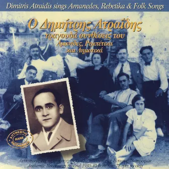 Dimitris Atraidis Sings Amanaedes Rebetika & Folk Songs by Dimitris Atraidis