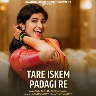 Tare Iskem Padagi Re by Payal Chavan