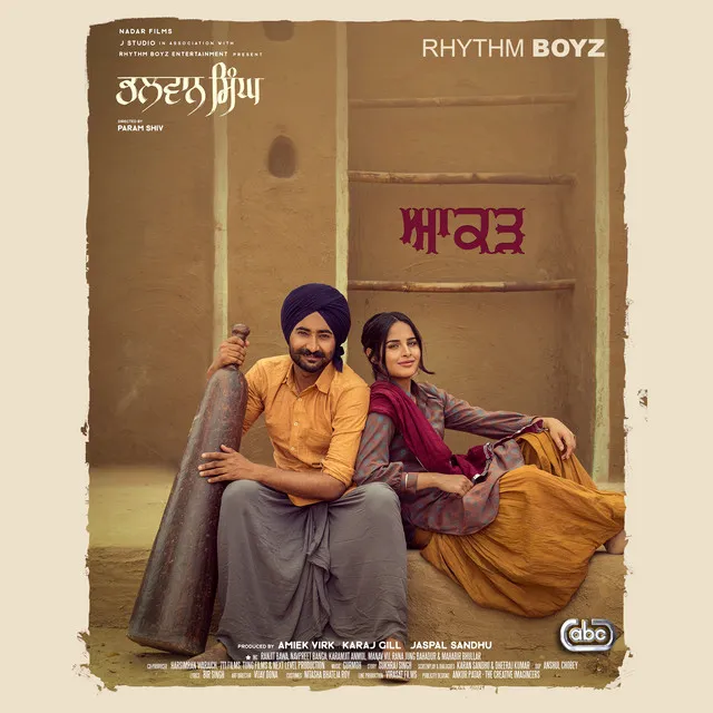 Aakad (From "Bhalwan Singh" Soundtrack)