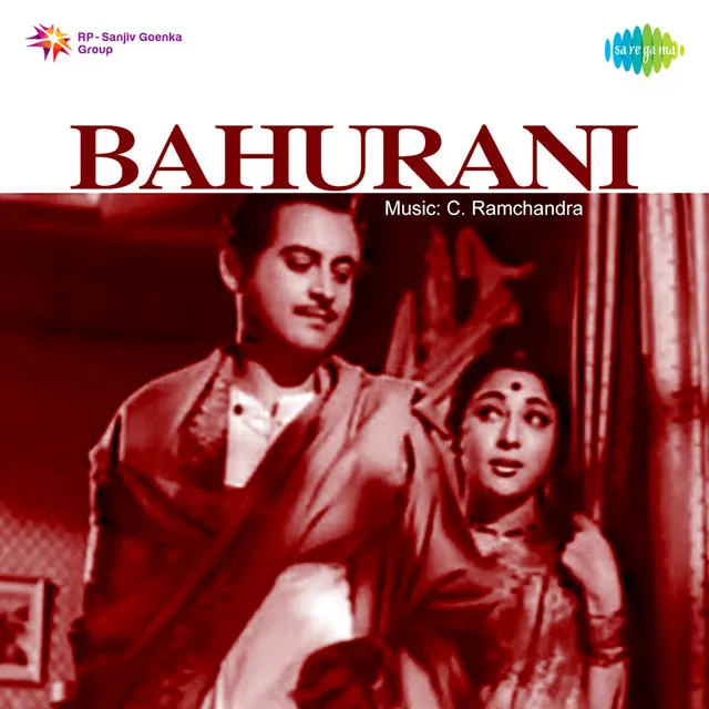 Bahurani (Original Motion Picture Soundtrack)