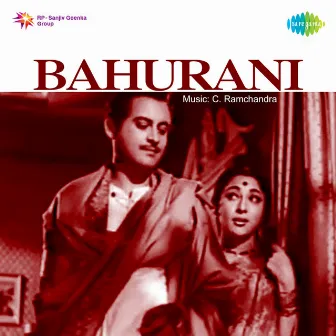 Bahurani (Original Motion Picture Soundtrack) by Sahir Ludhianvi