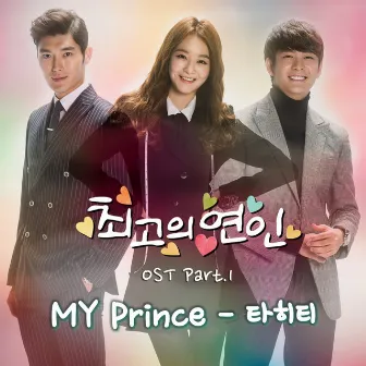 MBC Drama The Dearest Lady OST Part.1 by Tahiti