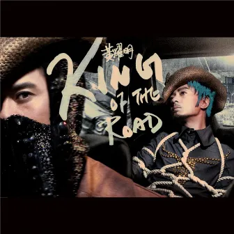 King Of The Road by Anthony Wong