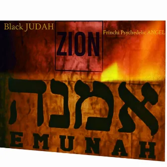 Emunah by Zion