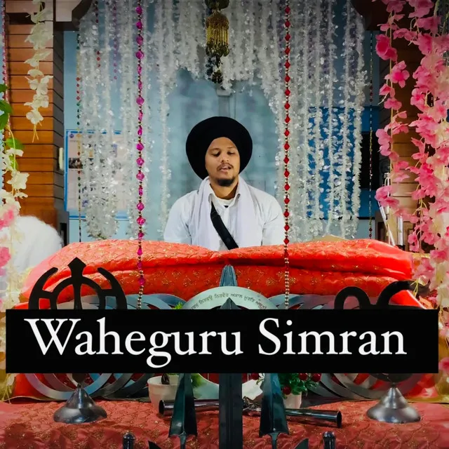 Waheguru Simran