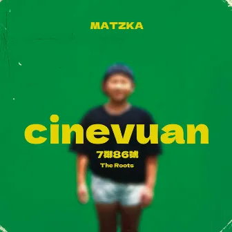 cinevuan 7鄰86號（包含Matzka歌曲解說） by Matzka