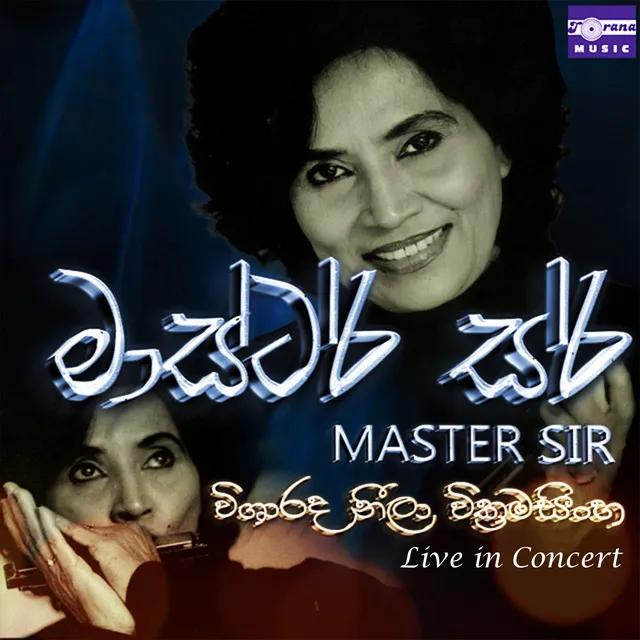 Master Sir Live in Concert