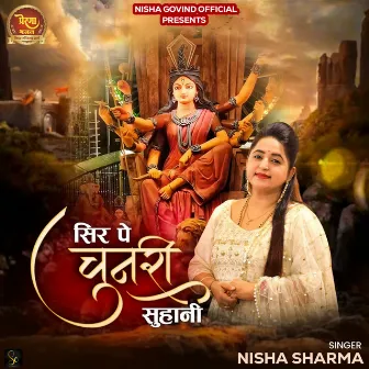 Sir Pe Chunari Suhani by Nisha Sharma