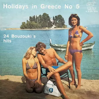 Holidays In Greece No. 5 by 