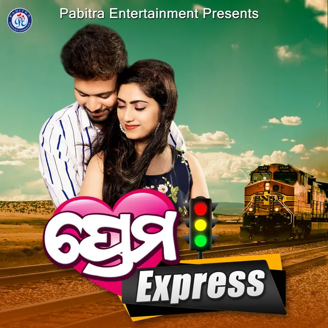 Prem Express