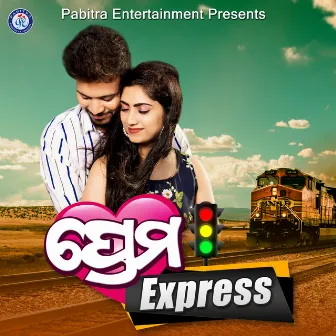 Prem Express by Sheetal Jagdala