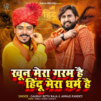 Khoon Mera Garam Hai Hindu Mera Dharam Hai by Anand Pandey