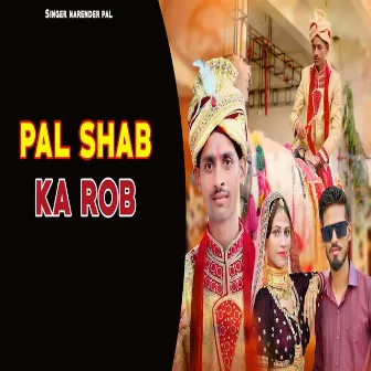 Pal Shab Ka Rob by Narendra Pal