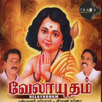 Velayudham by Veeramani Karna