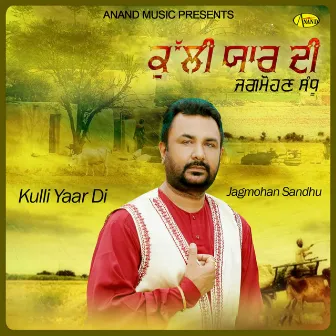 Kulli Yaar Di by Jagmohan Sandhu