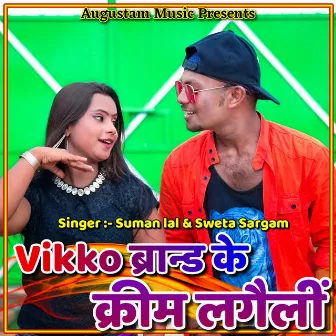 VIKKO BRAND KE CRIM LAGELE by sweta sargam