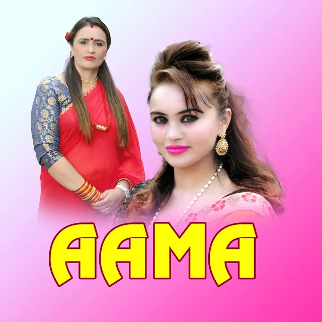 Aama