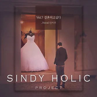 Sindy Holic Vol. 7 by Sindy