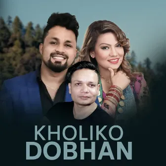 Kholiko Dobhan by Sunita Adhikari