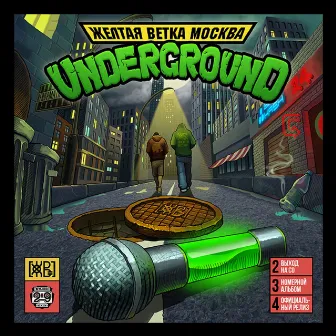 Underground by Жёлтая ветка