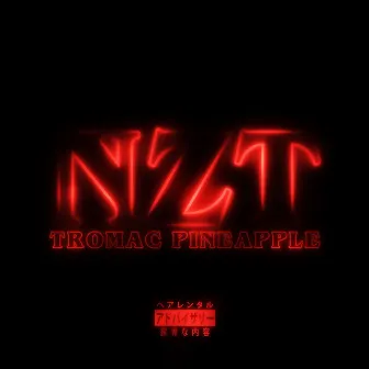 NZT by Tromac