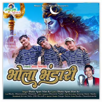 Bhola Bhandari by Bhola apan man ke