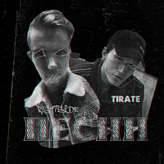 Песни by R1GHTSIDE