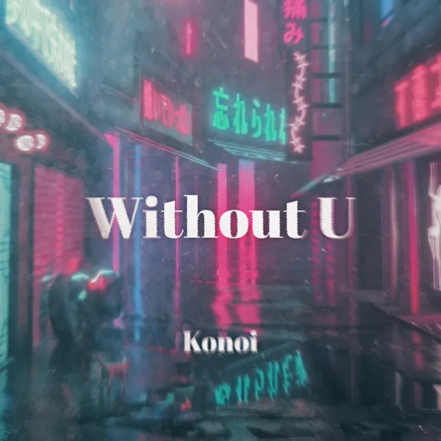 Without U