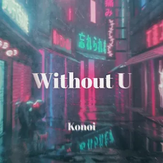 Without U by Konoi