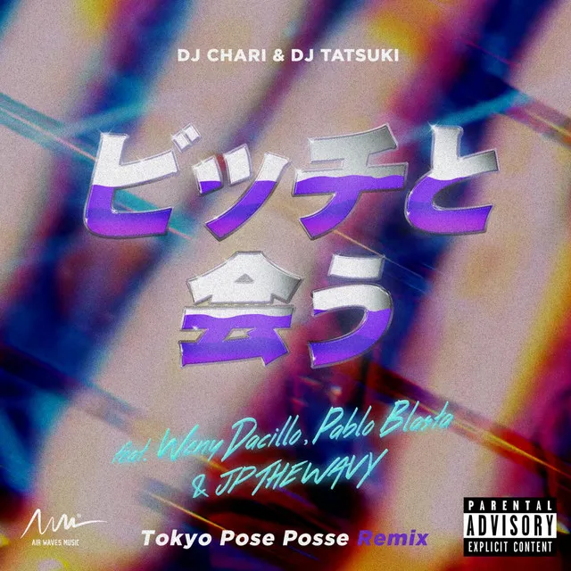 Bitch To Au - Tokyo Pose Posse Remix