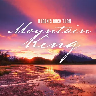 Mountain King by Bugen's Rock Turn