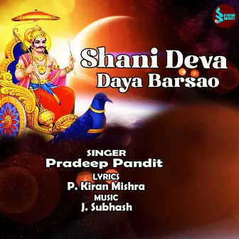 Shani Deva Daya Barsao by Pradeep Pandit