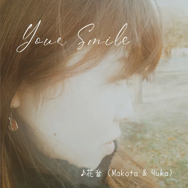 Your Smile