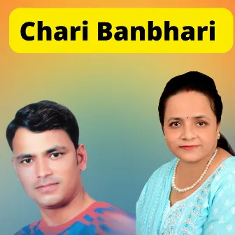 Chari Banbhari by Laxmi Neupane