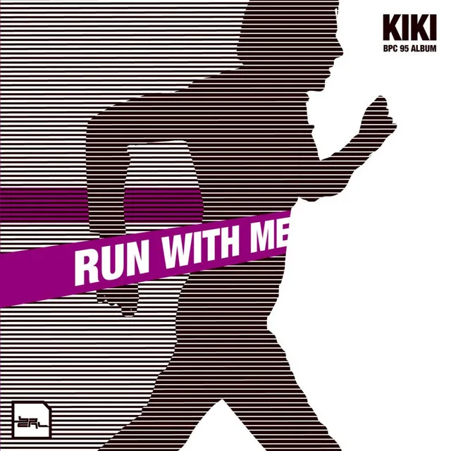 Run with Me