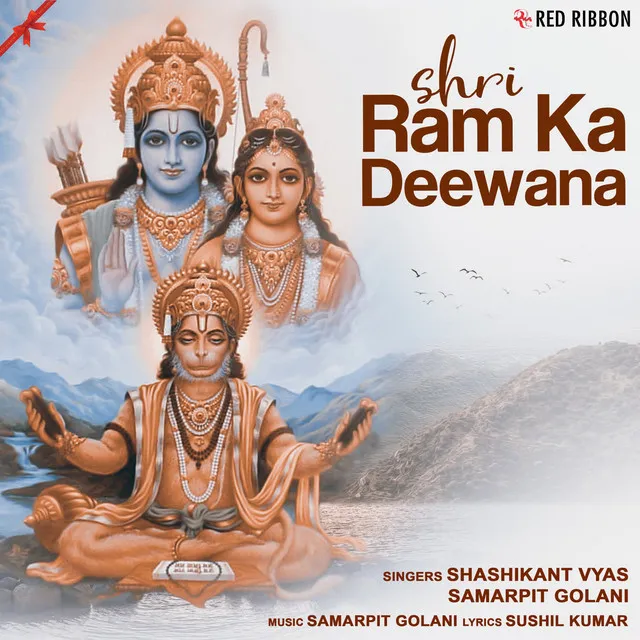 Shri Ram Ka Deewana