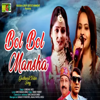 Bol Bol Mansha (Gadhwali) by Kanishka Negi