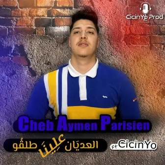 العديان علينا طلقو by Cheb Aymen Parisien