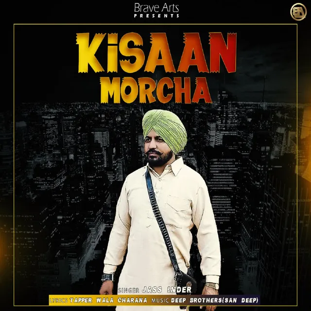 Kisaan Morcha