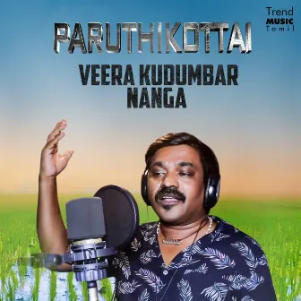 Veera Kudumbar Naanga (Paruthikottai) by Velmurugan