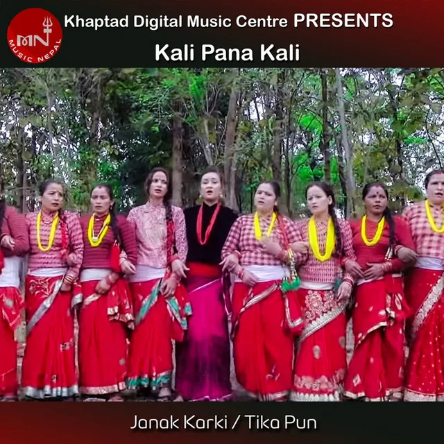 Kali Pana Kali